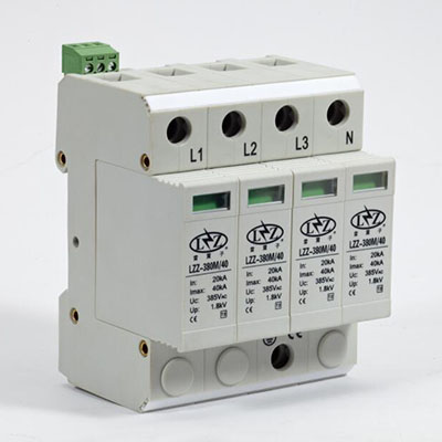 LZZ-380 M/20, 40, 80......220 380V電源A/B/C/D級防雷器